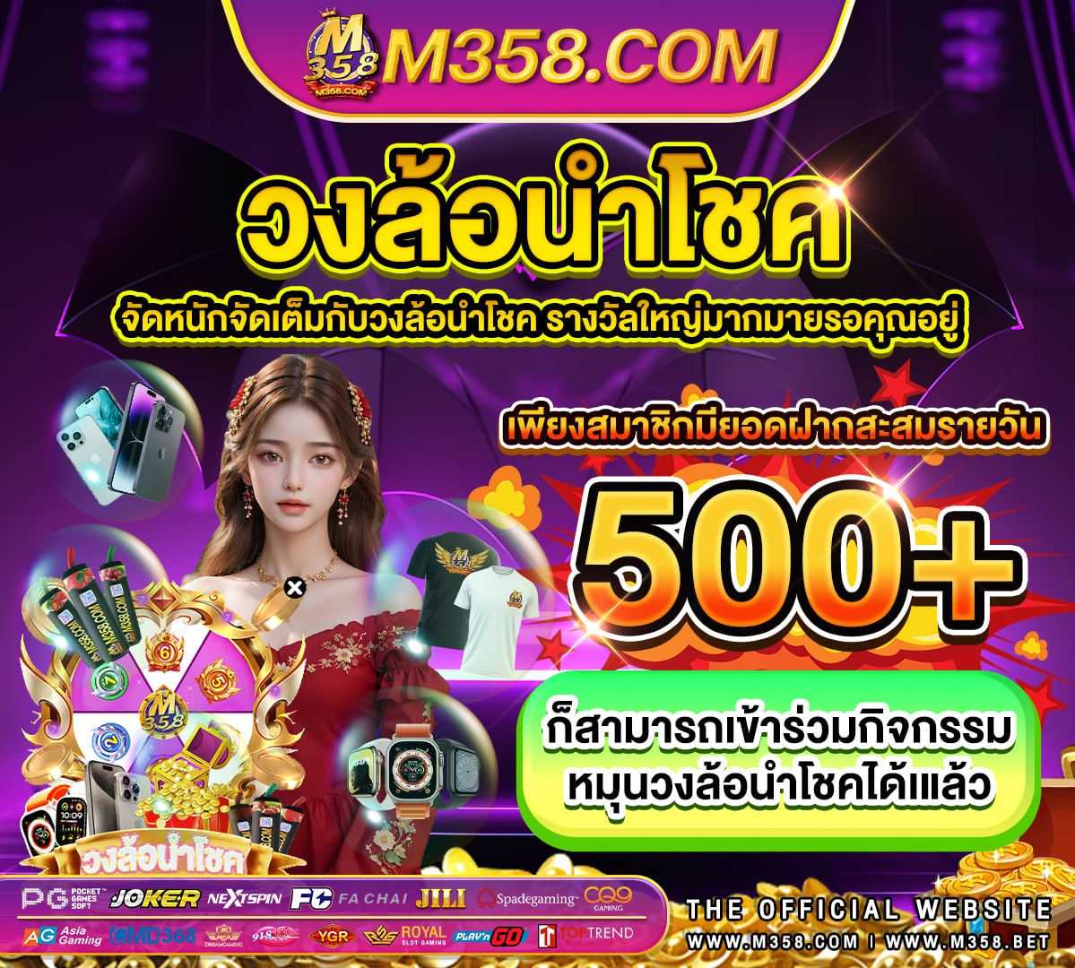 เกม เครดิต ฟรี ถอน ได จริง